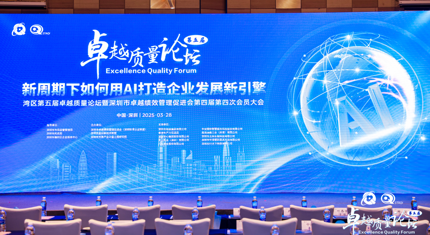 載譽而歸！歐陸通榮獲“2024年度卓越創(chuàng)新組織（企業(yè)）”稱號