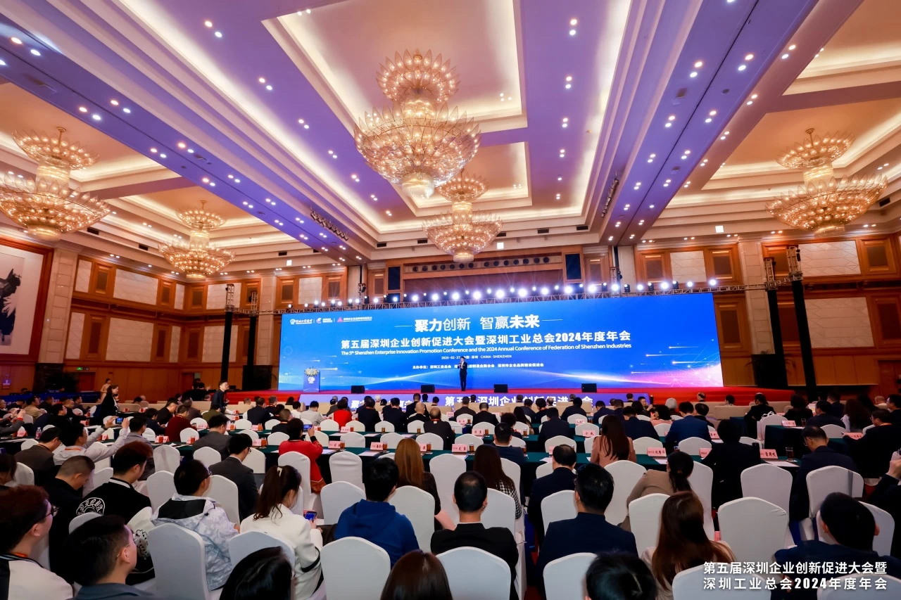 聚力創(chuàng)新，智贏未來 | 歐陸通榮膺2024粵港澳大灣區(qū)創(chuàng)新力榜單及深圳企業(yè)創(chuàng)新紀(jì)錄多項殊榮
