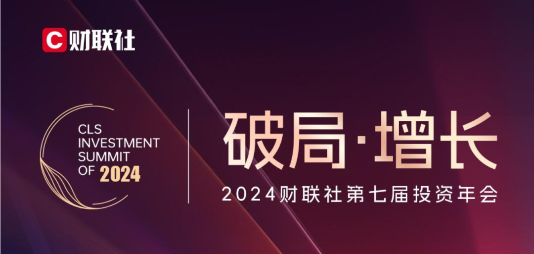 喜報！歐陸通獲評“最具投資價值先進制造業(yè)企業(yè)”稱號